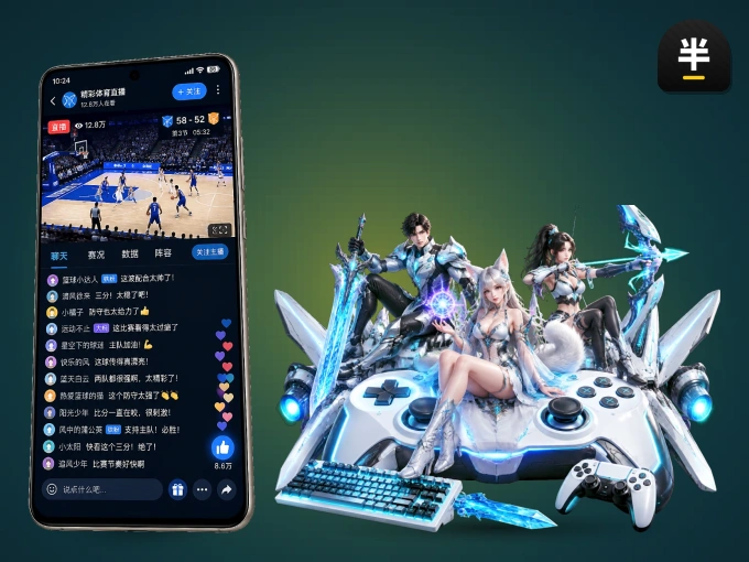 半岛体育 APP，热门赛事快速进入